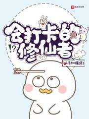 好看的打卡系统