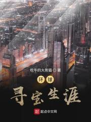 discovery环球探索