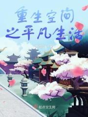 重生五零的平凡生活
