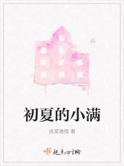 初夏小满美句