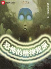 最恐怖的十大精神污染