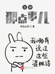 女神nnmn