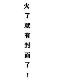 人间妄想免费无弹窗