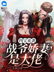 林双战宇寒免费阅读
