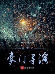 【重生之豪门影帝】