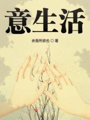 丁香诗会回归诗意生活