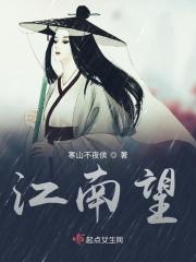 公子世无双是哪个