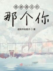 感谢遇见你的简短句子