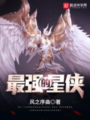 十大最强星人