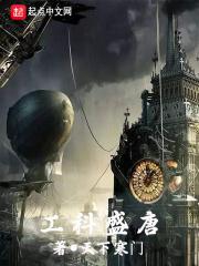贞观之治在线观看