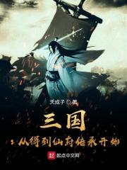 偷神家族百科