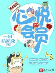 漫威里的心悦会员怎么开