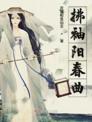 阳春曲词牌格律