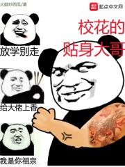 董仲舒君权神授天人合一天人感应