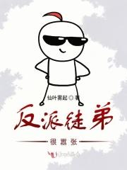 反派徒弟重生了‖知乎