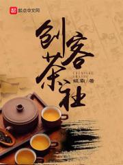 什么是创客社团?