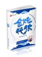 打金代练