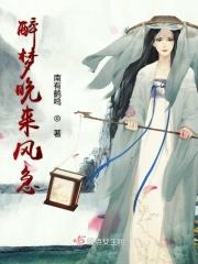 醉来忘却巴陵道