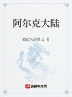 猎魔之刃百度百科