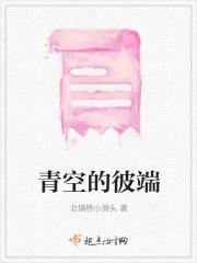 云深不知归处古诗