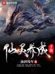 仙灵手游官网回合制