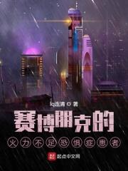 赛博朋克力量不够怎么开门