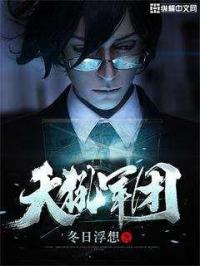 tianjungu