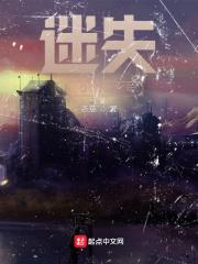 迷失1972