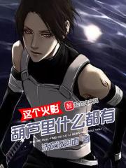 火影忍者拿葫芦的是谁
