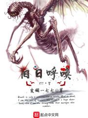 翌日的呼唤