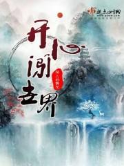 开心闯龙年预告片