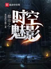 都市时空