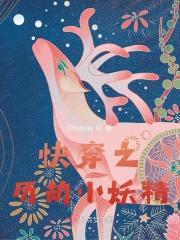 快穿之历劫我是认真的