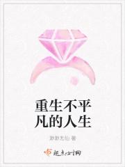 重生不平凡的世界