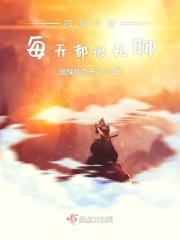 孤寡的一天