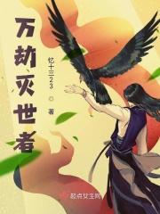 圣剑之刃
