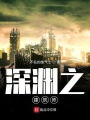 深渊之眼哪里掉