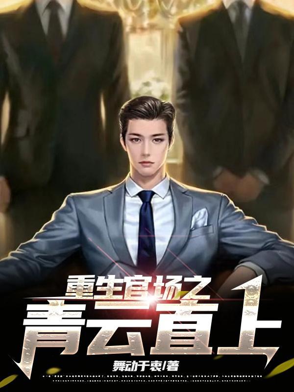 重生退婚什么的小场面