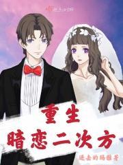 回到过去救人
