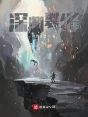 地下城深渊裂缝需要满级吗