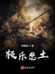 极乐啥意思