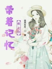 带着记忆重启2020正方