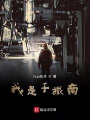 于振扮演的电视剧