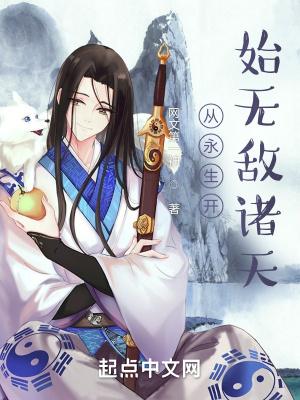 方寒穿越高中