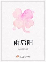 雨后阳光图片头像