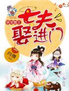 兽世撩夫生**田一手抓