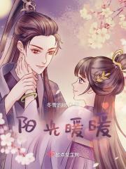 阳光暖暖的照着她母亲般的抚爱着她是什么修辞手法