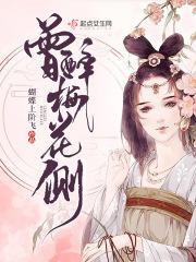曾娟的梅花