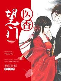 望门房是什么意思