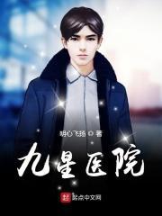 九星苑地址